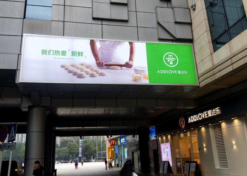 内蒙古广告行业的创新与活力
