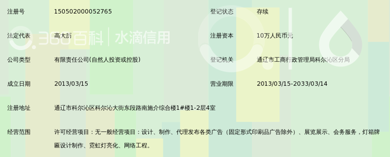 寻找创意火花——如何选择一家优秀的广告制作公司