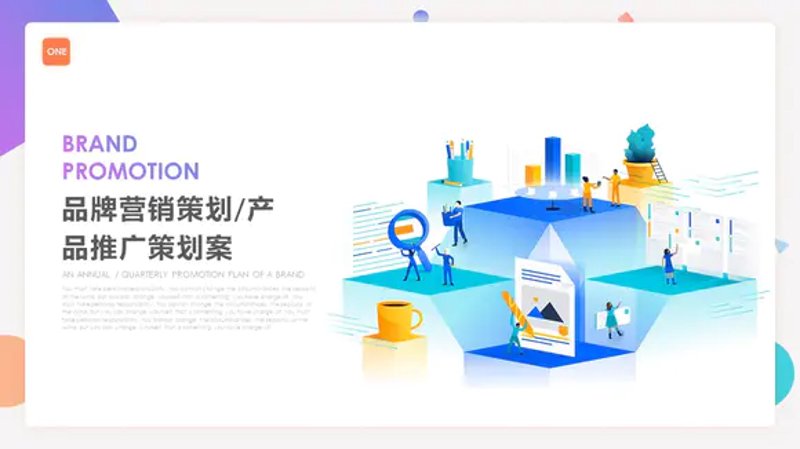 选择广告制作公司的注意事项