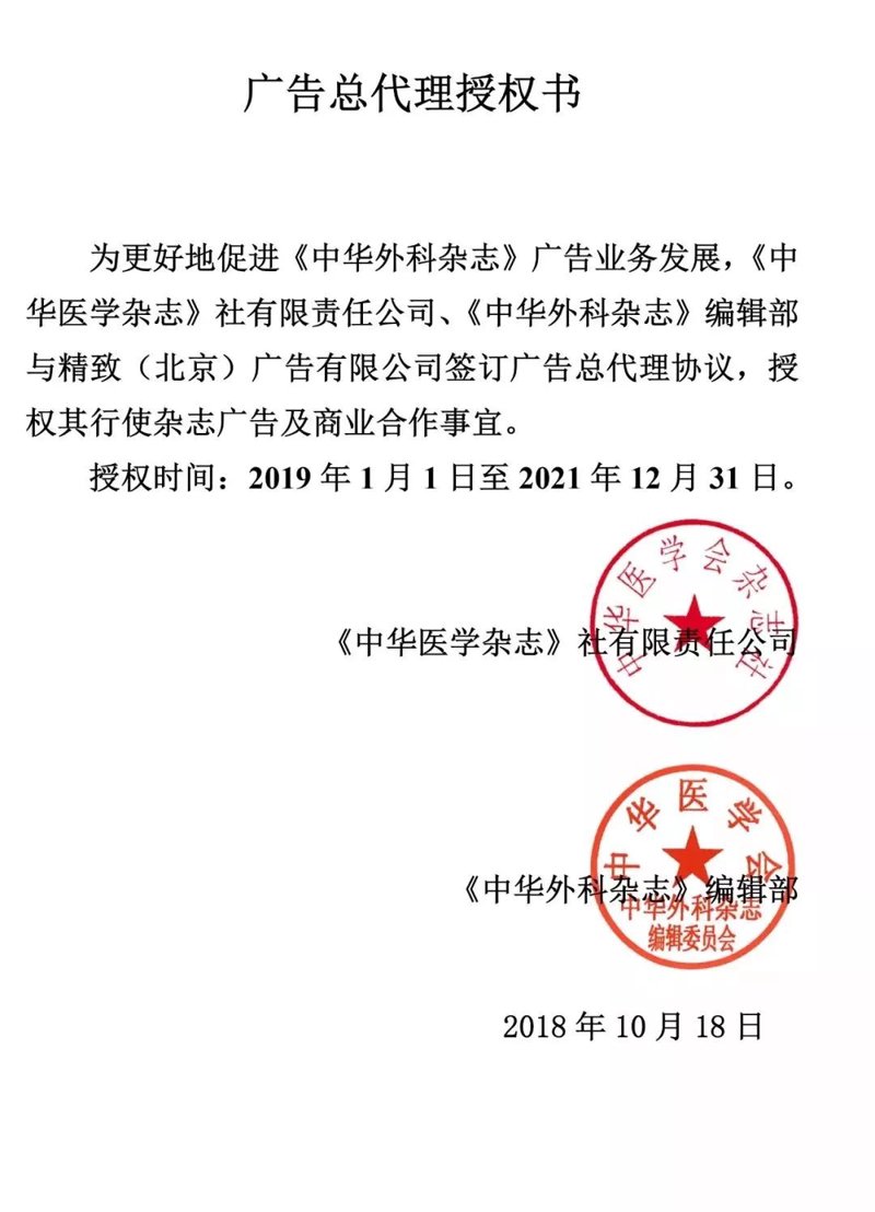 内蒙古广告公司的崛起与变革